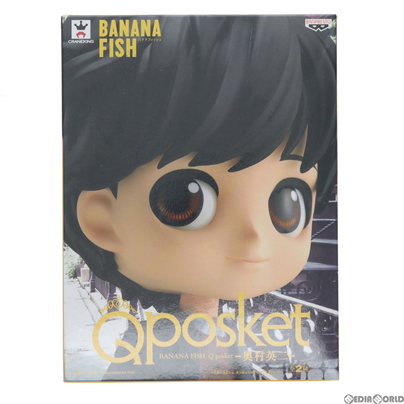 バナナフィッシュ 奥村英二 Q posket 特別カラー フィギュア 奥村英二(おくむらえいじ/B 特別カラー) BANANA FISH(バナナ