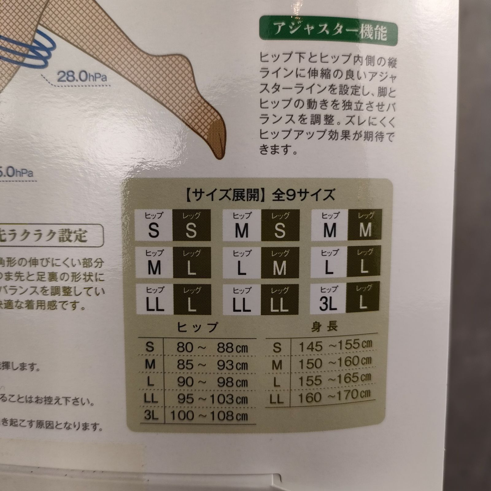 ブラック L-L