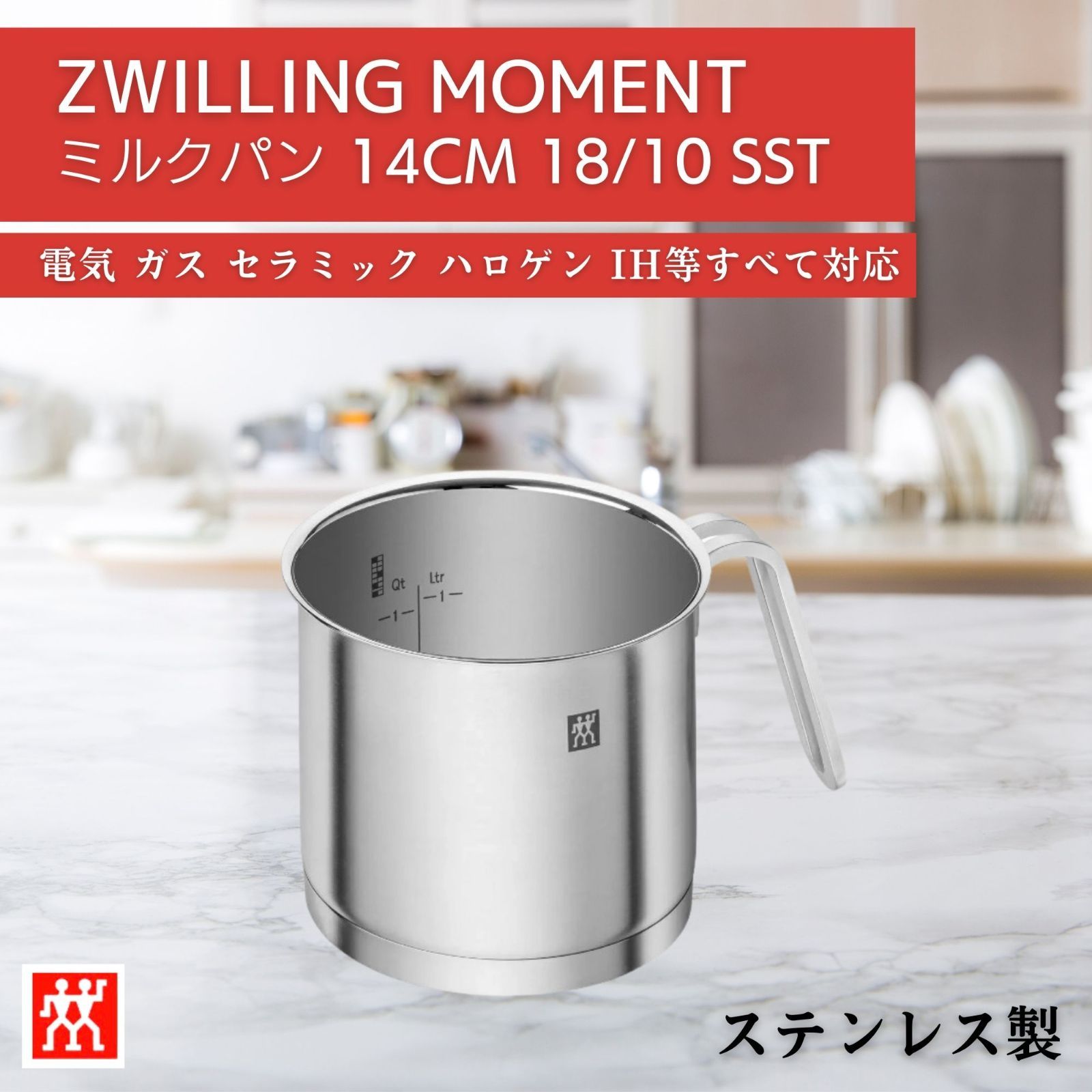 ZWILLING たきあがっ Moment フライパン DURA SLIDE