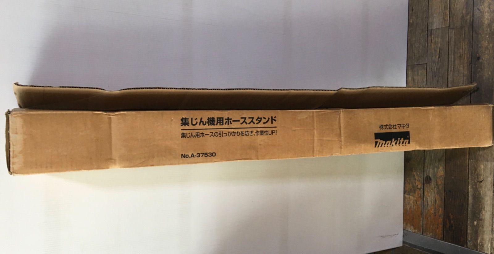 makita マキタ 集じん機用ホーススタンド A-37530