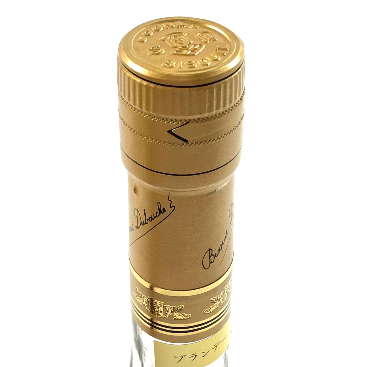 古酒 ブランデーセット レミーマルタン ヘネシー 3本 レミーマルタン ヘネシー ビスキー コニャック ブランデー