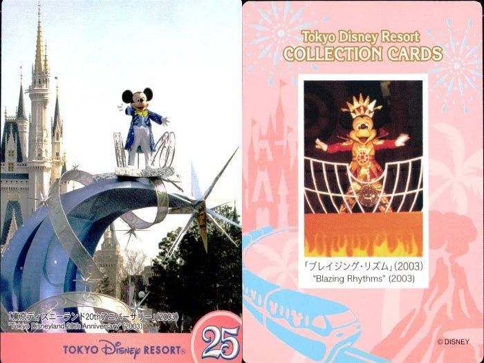ux34 ディズニー コレクション カード まとめ 【 ☆カードリスト参照 9