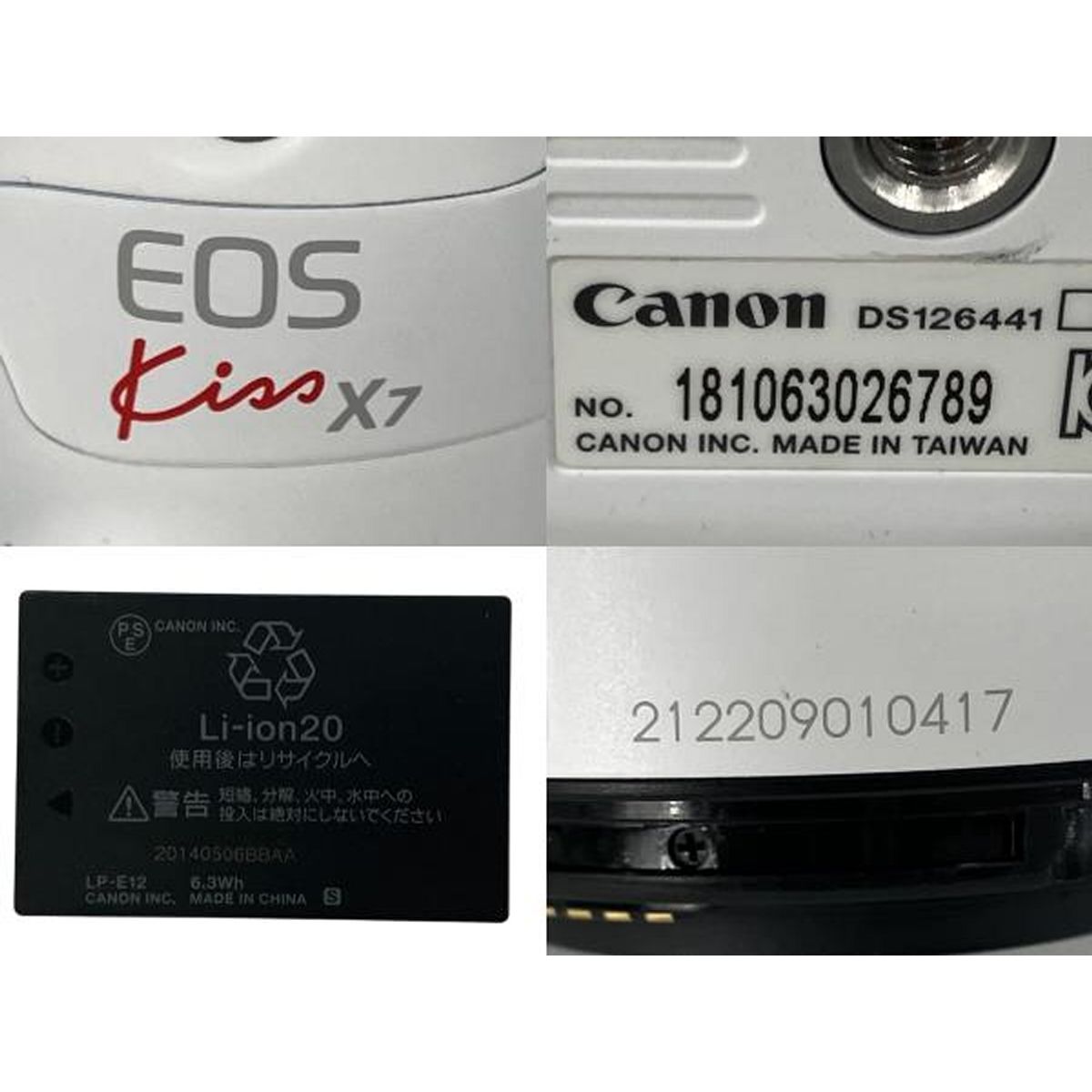 Canon