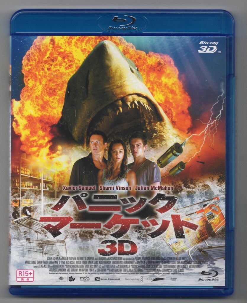 洋画・外国映画 the EYE SPECIAL PACK Amazon.com: The Eye (2008) (Bilingual Special Edition) [DVD