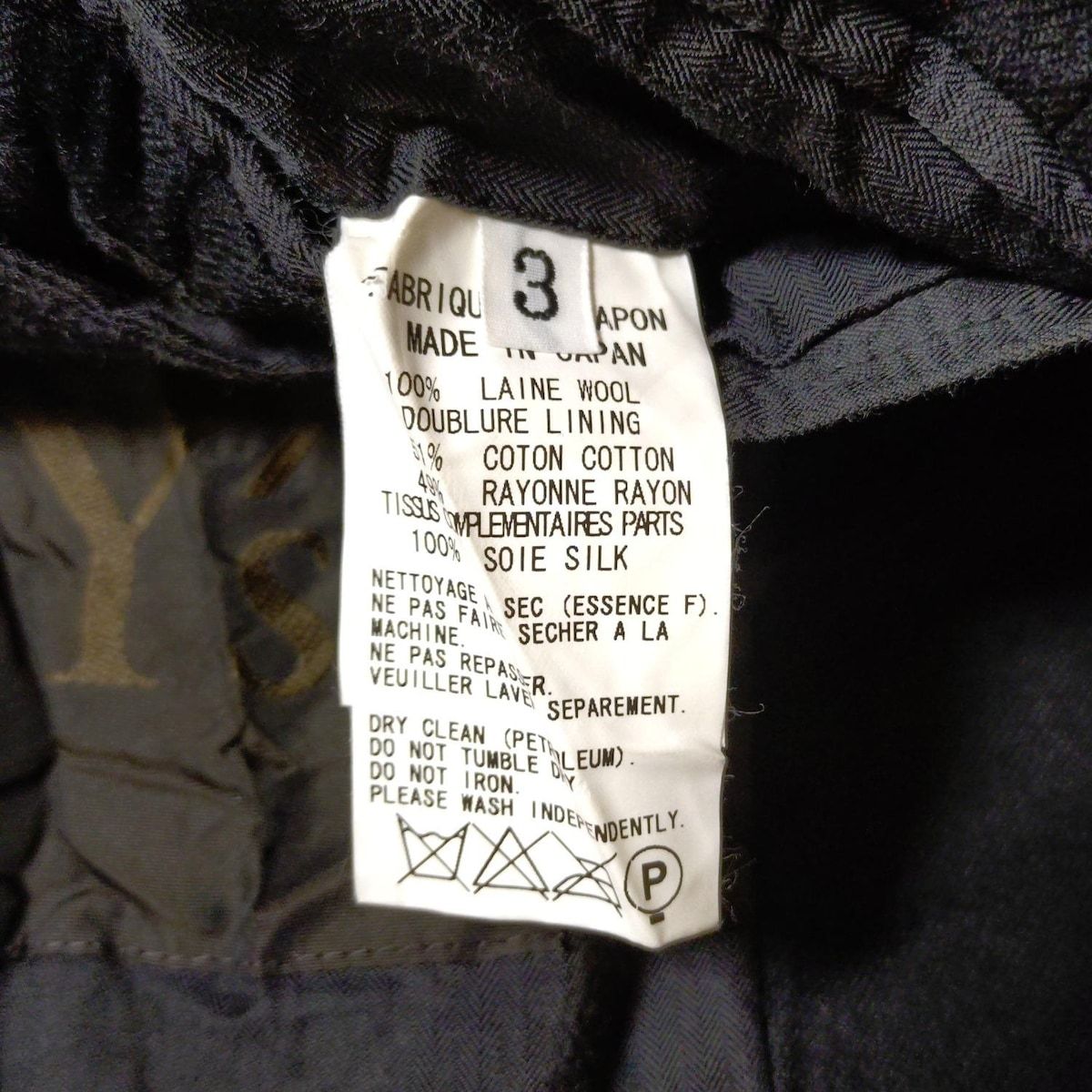 Y s ワイズ コート サイズ3 L レディース - 黒 長袖 秋 冬 GULLKHAN_COM