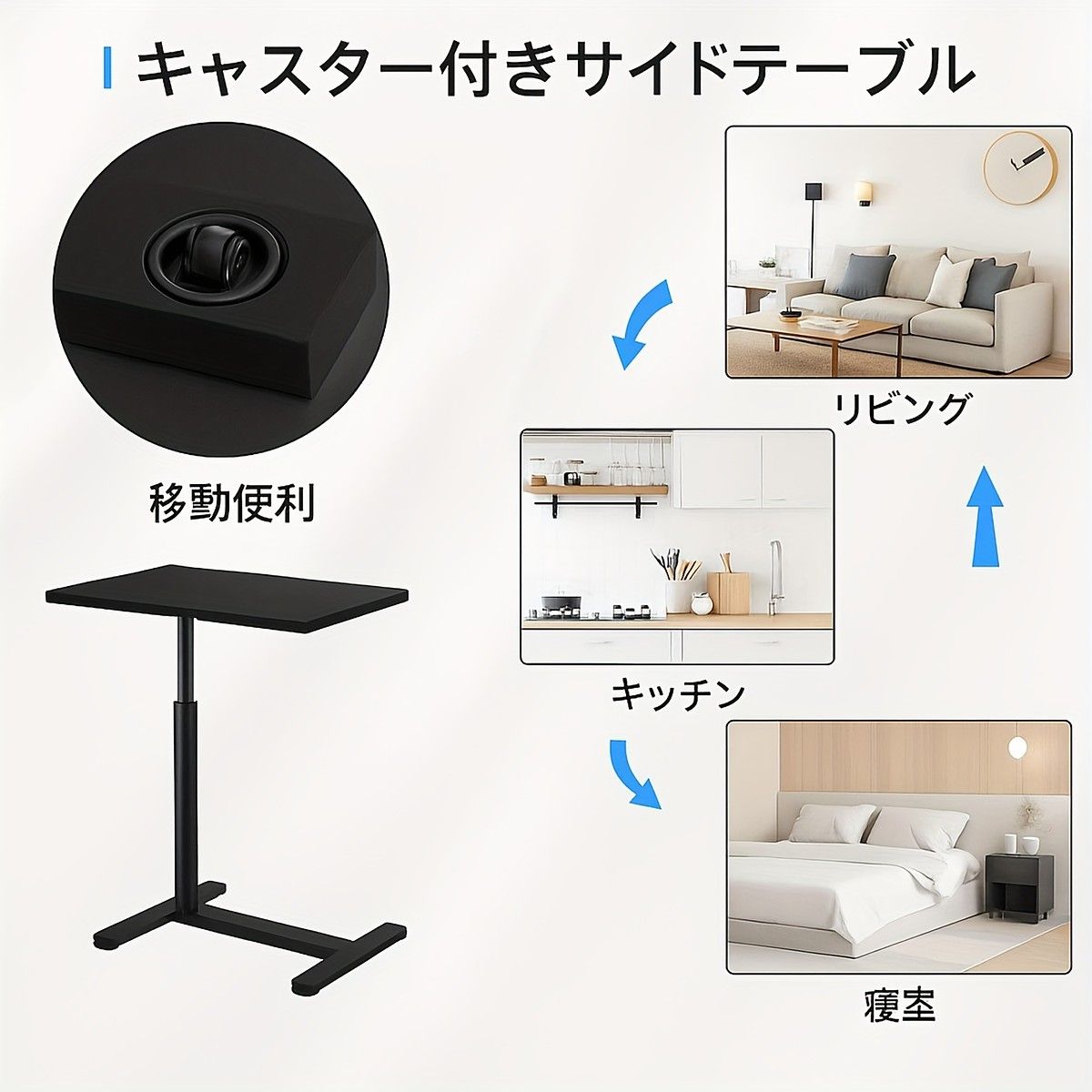 キャスター付 昇降式デスク