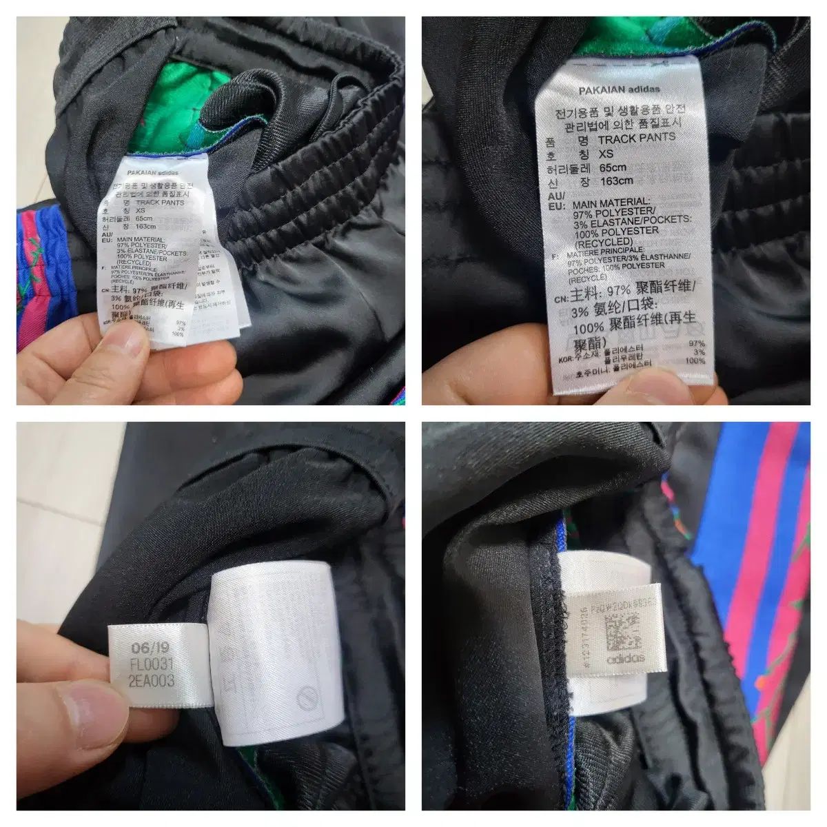 adidas アディダス