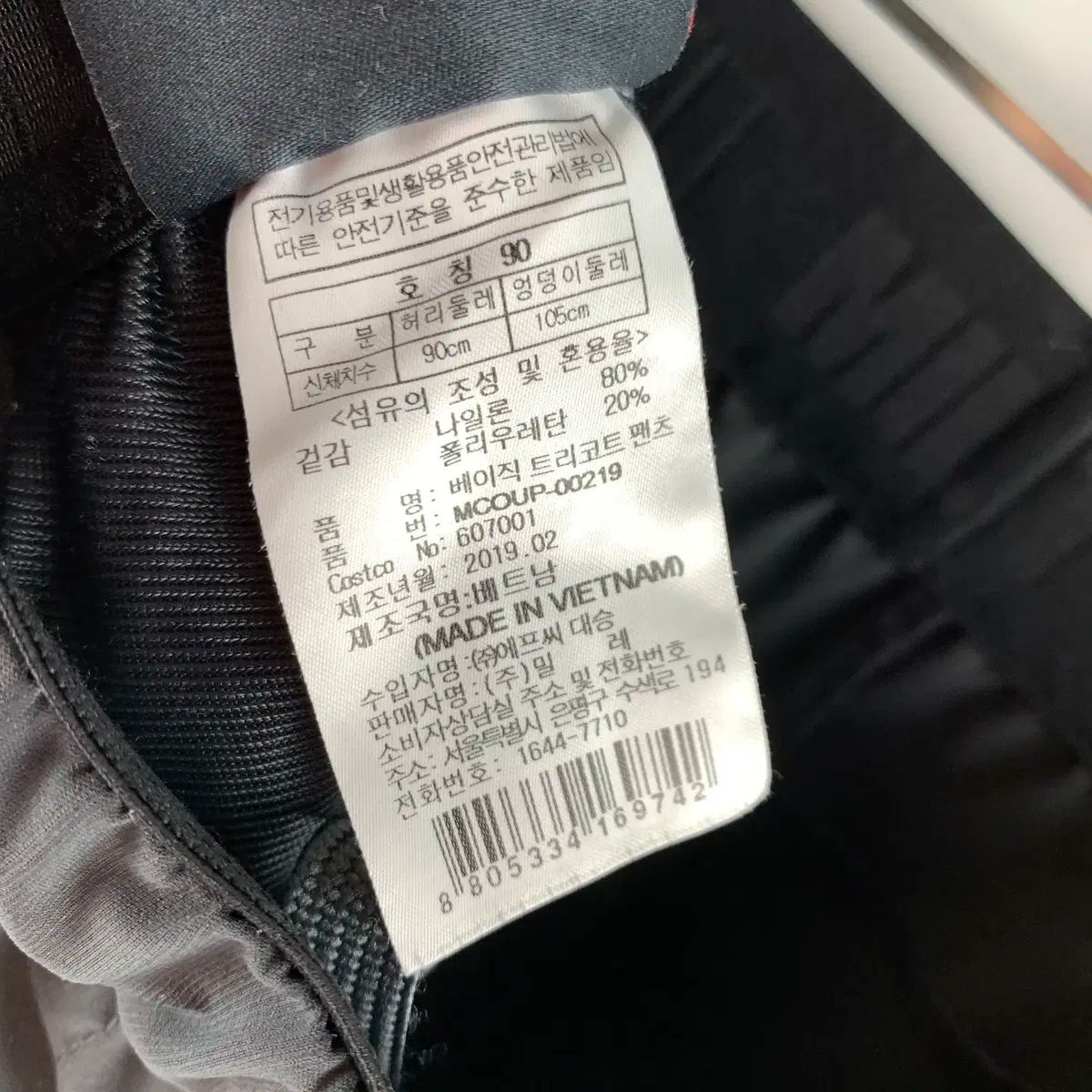 23AW☆マーガレットハウエル/MHL.☆ウール100% ニットセーター スミ黒 23AW☆マーガレットハウエル/MHL.☆ウール100% ニットセーター