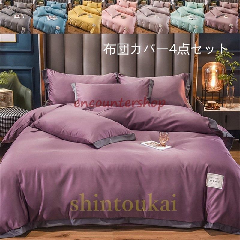 MISSONI（寝具）のフリマアイテム一覧 MISSONI ミッソーニ 掛け布団