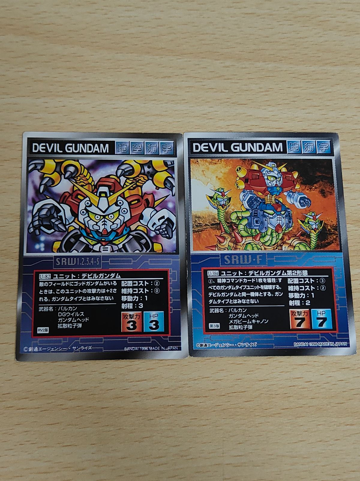 aca216 スクランブルギャザー カード スーパーロボット大戦 SRW