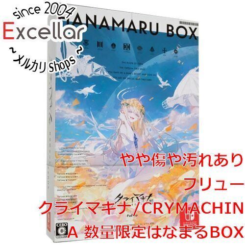 bn:1] クライマキナ/CRYMACHINA 数量限定はなまるBOX Nintendo