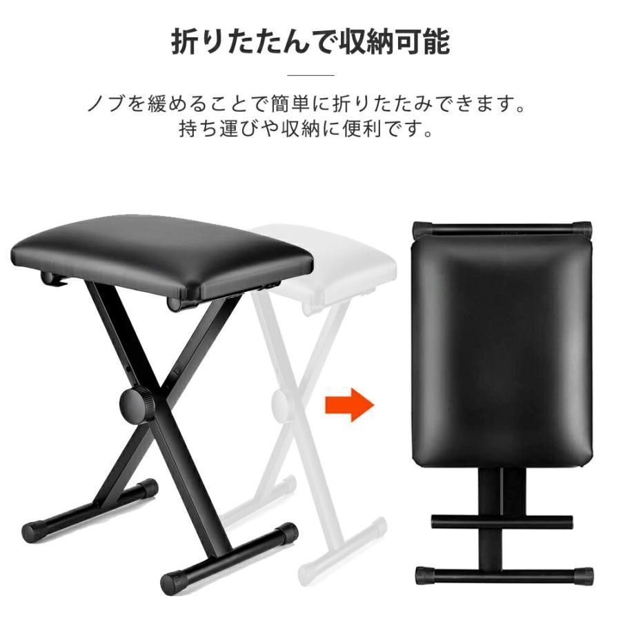 ピアノ椅子 キーボード椅子