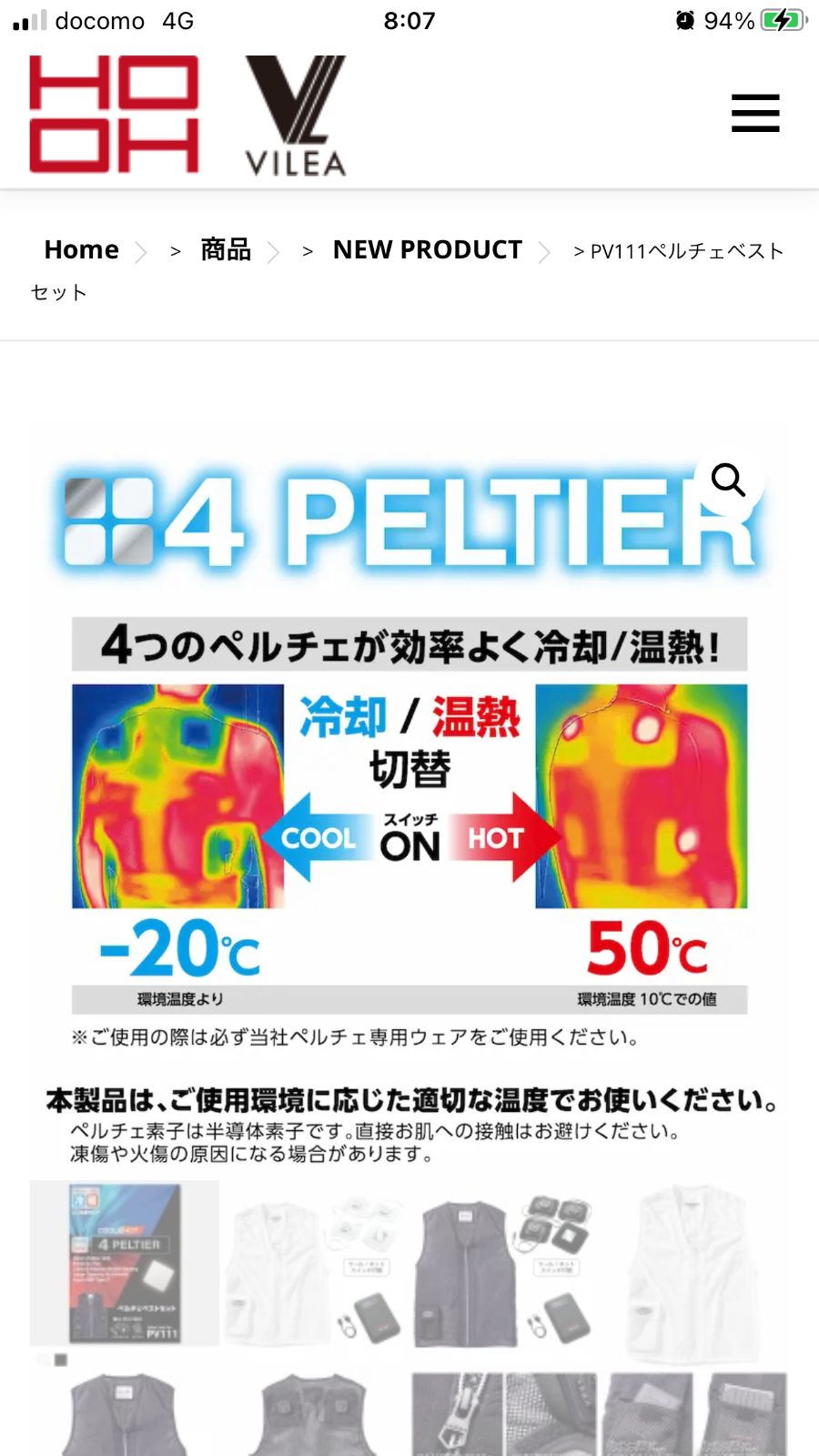 ホワイト フルセット
