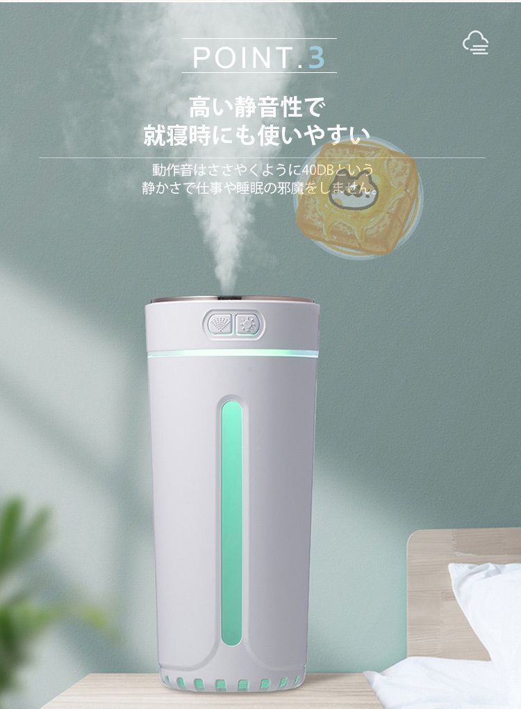 加湿器 乾燥対策