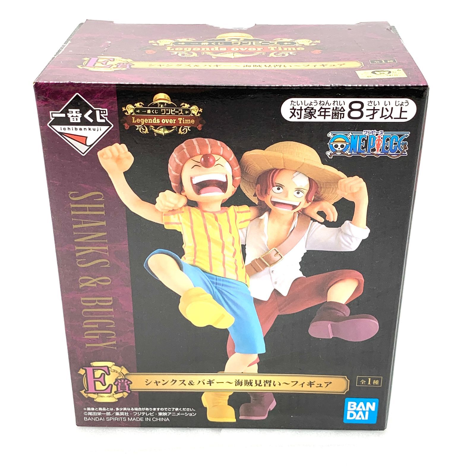 一番くじ ワンピース Legends over Time E賞 シャンクス&バギー