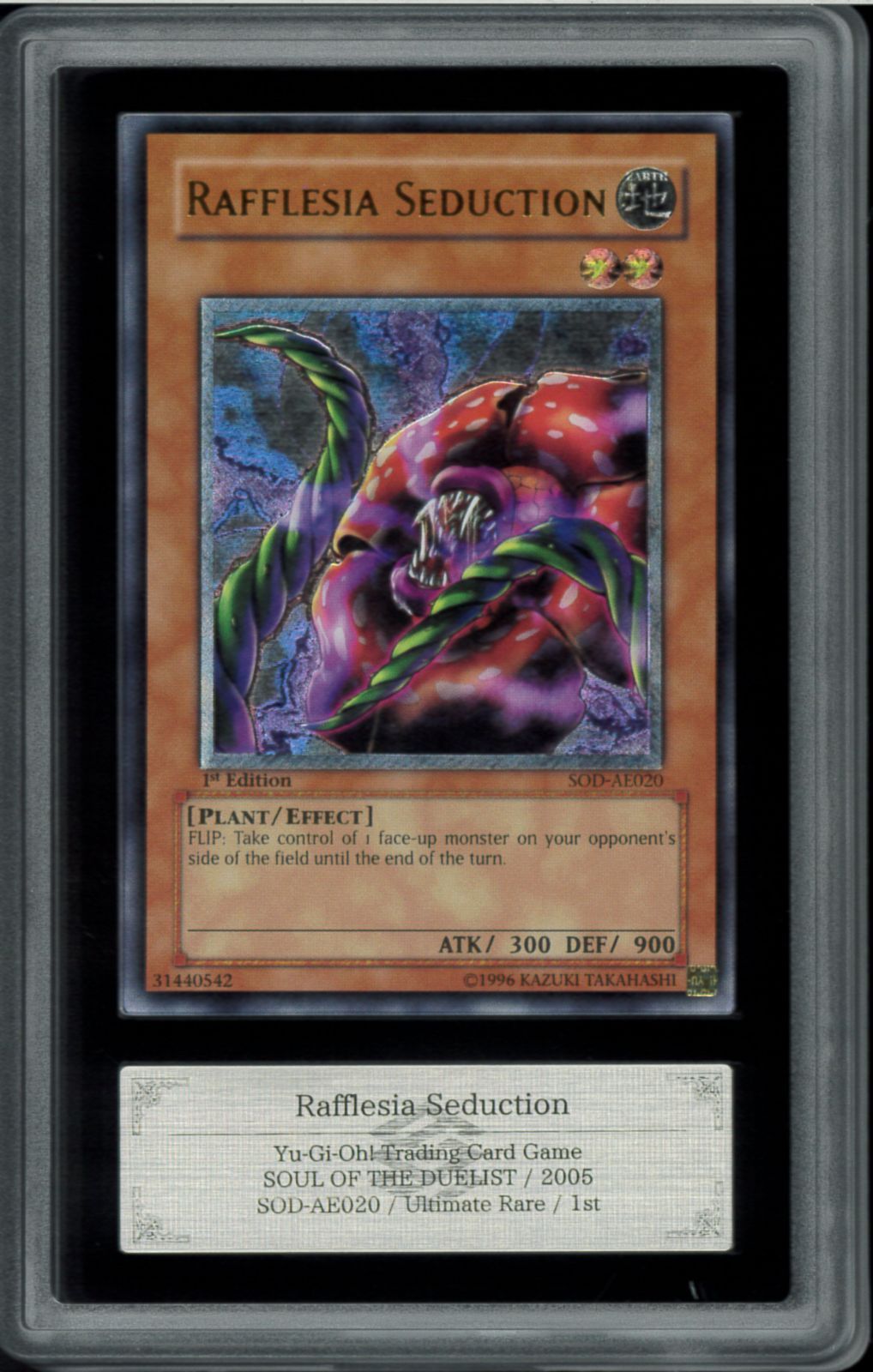 ARS10 RAFFLESIA SEDUCTION 幻惑のラフレシア 旧アジア レリーフ 遊戯王 Y001131 - メルカリ