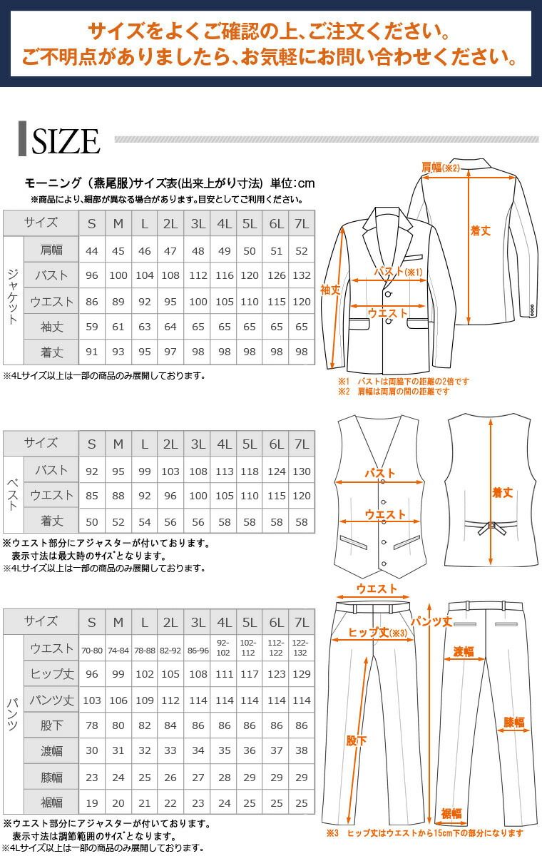 入学式 式典