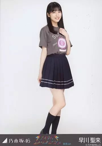 中古】生写真(乃木坂46) 早川聖来/全身・全ツ2019東京Tシャツ/乃木坂46