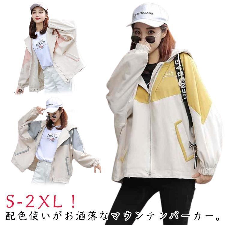 バーバリー　キッズ　薄手ブルゾン【美品】ホワイト フード付きジャケット マウンテンパーカー レディース フード付き ジャケット 薄手