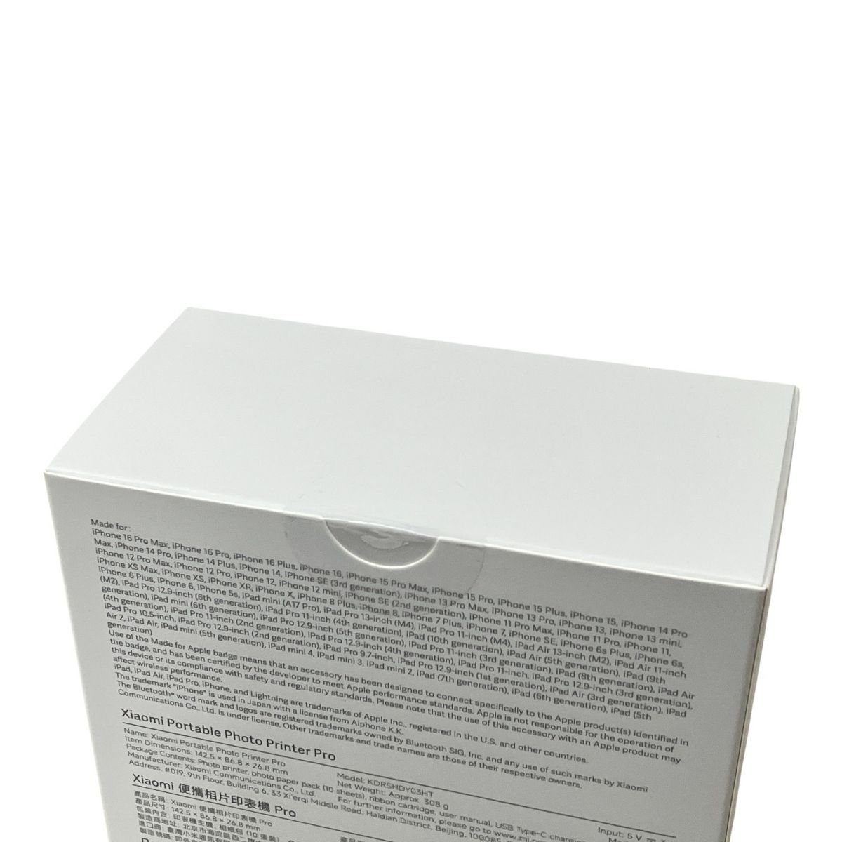 Xiaomi シャオミ Portable Photo Printer Pro ポータブルフォトプリンター プロ 写真 M10497241 CHRISTIANNAURATH_COM_BR