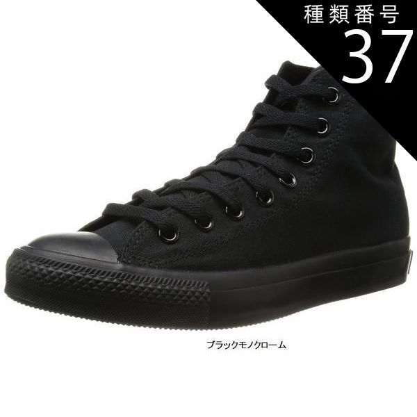種類37:ブラックモノクローム/26.5 (CONVERSE) ALL STAR  コンバース オールスター キャンパス HI メンズ