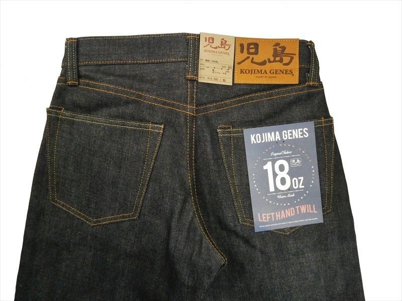 児島ジーンズ RNB-1004L 18oz ヴィンテージデニム インディゴ