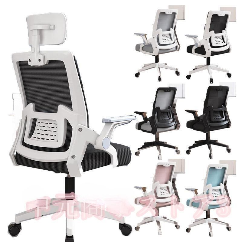 Morgan オフィスチェア BK/CBR/DBR/GR Morganオフィスチェア BK/CBR/DBR/GR