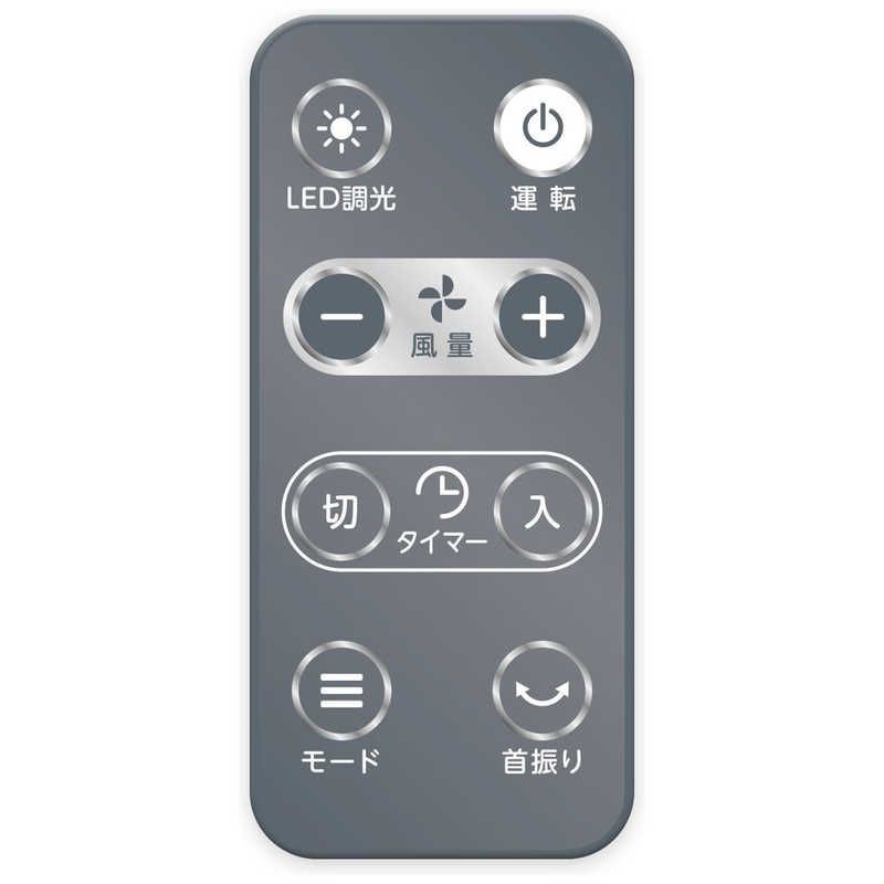 DCモーター搭載 省エネタイプ