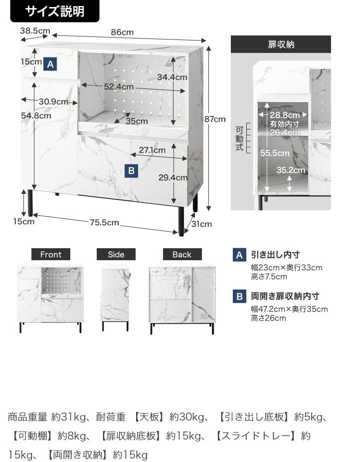 ファッション 【幅86cm】Ellis 大理石柄レンジ台