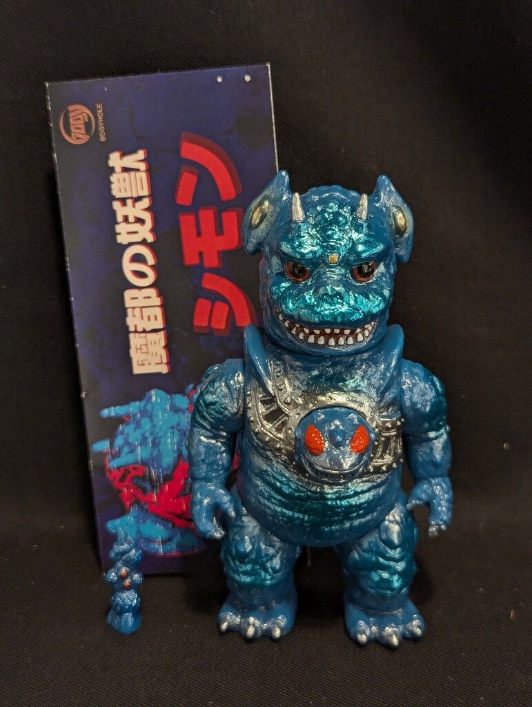 BOGYHOLE 魔都の妖獣 シモン 1st 紺色成型