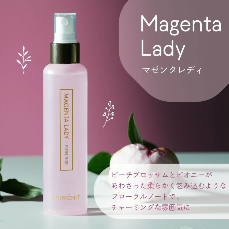 モムチ MUMCHIT パフュームヘア＆ボディミスト 105mL マゼンタレディ