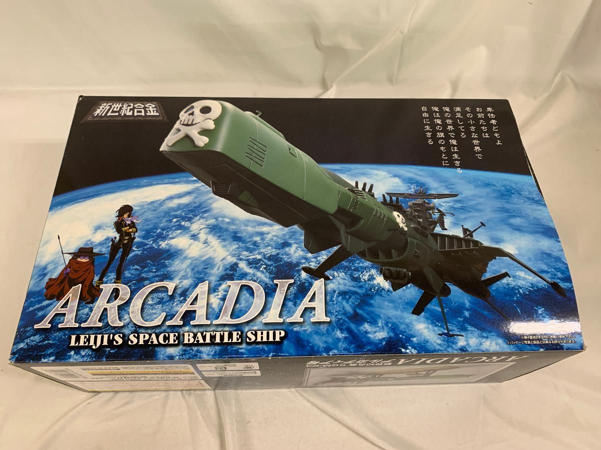 新世紀合金アルカディア号限定ブルー 新世紀合金 キャプテンハーロック