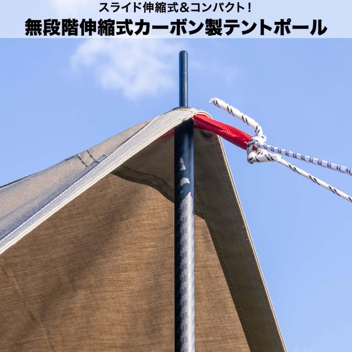 タープ ワンポールテント
