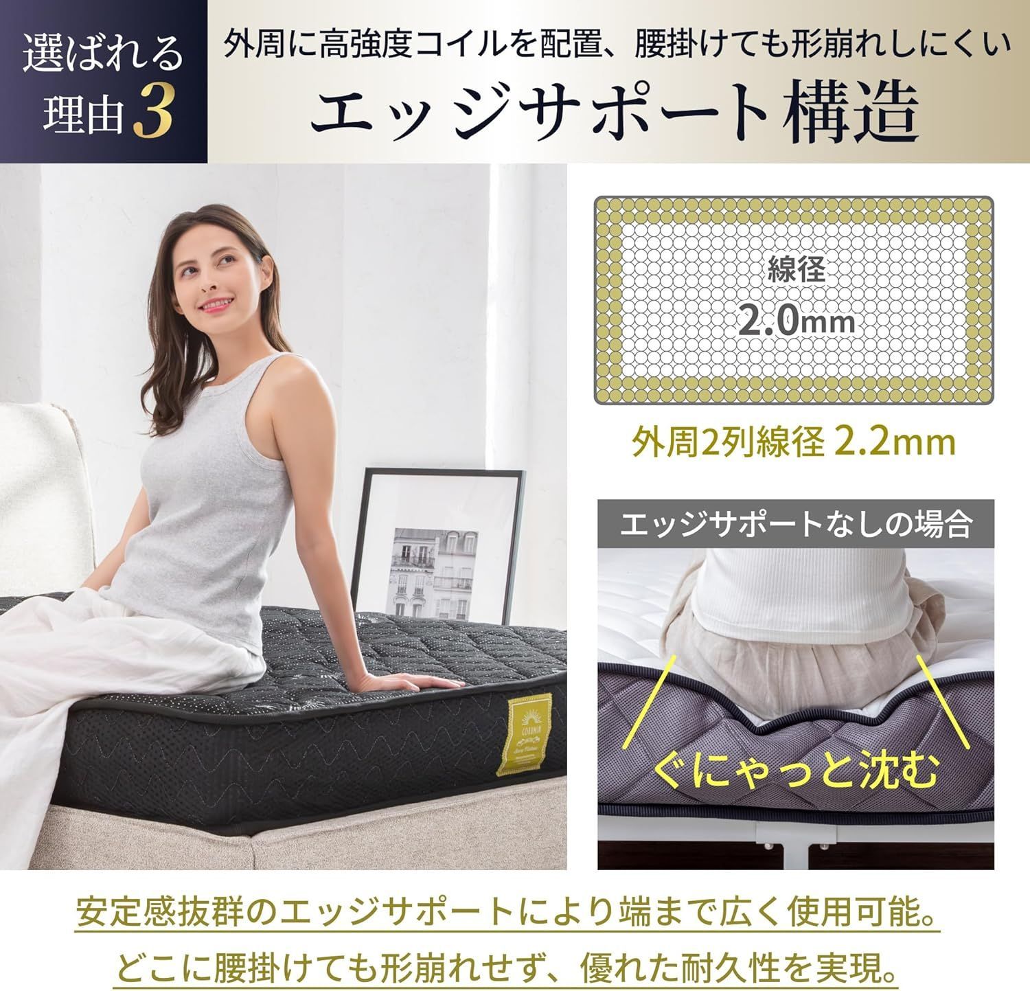 高反発マットレス