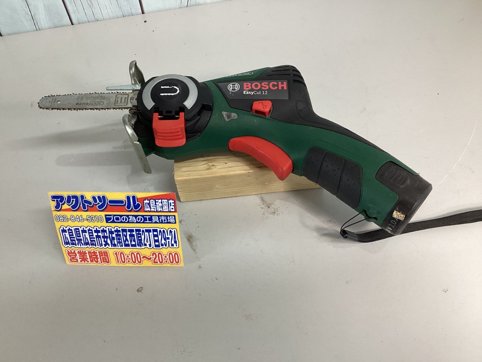 ボッシュ BOSCH 10.8Vコードレスマイクロソー CUT1108