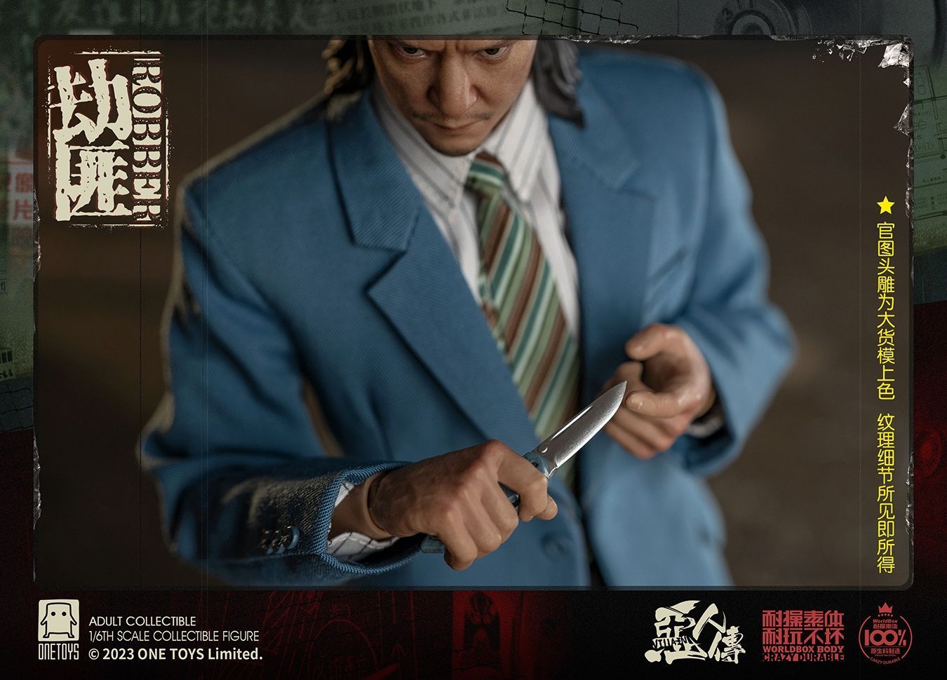 OneToys 1/6 悪人伝 シリーズ 強盗 OT018 The wicked - robber