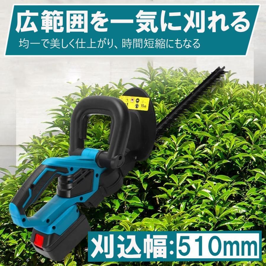 充電式