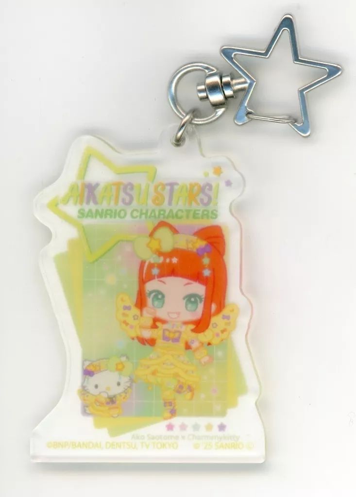 中古】キーホルダー 早乙女あこ×チャーミーキティ 「アイカツ