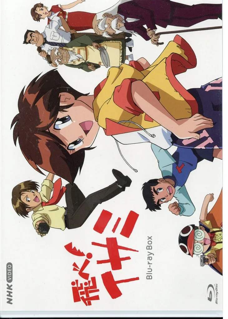 2025年最新】飛べイサミの人気アイテム - メルカリ