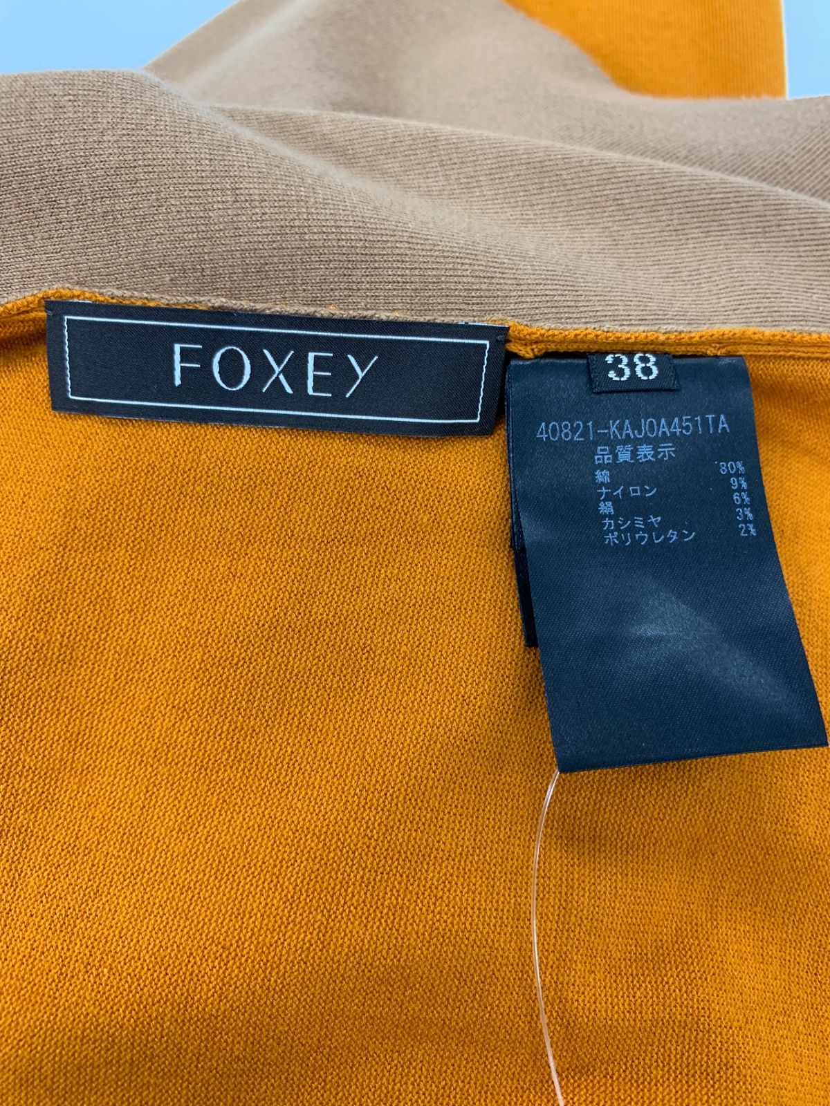 フォクシーブティック Knit Top SECRET CODE 40821 カーディガン