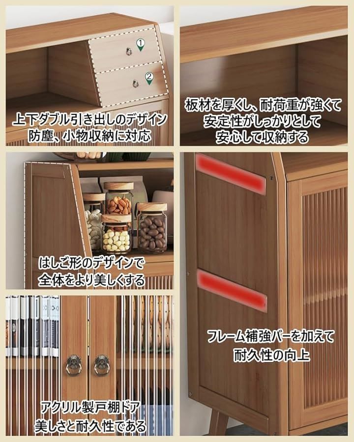 キッチンキャビネット