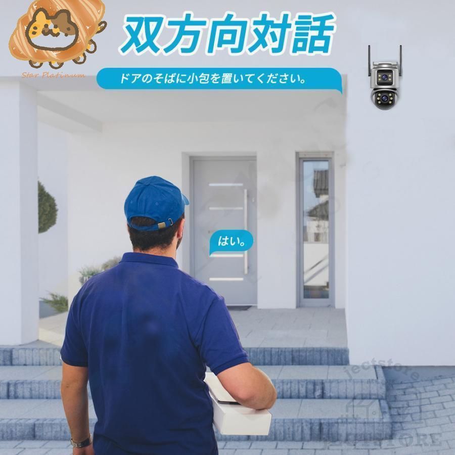 屋外
