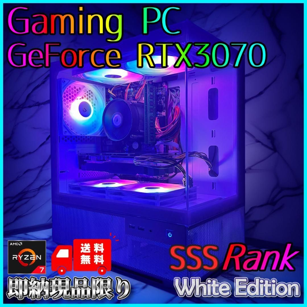 新品ケースゲーミングPC RTX3070/Ryzen 7/SSD 512GB 新品ケースゲーミングPC RTX3070/Ryzen 7/SSD 512GB RTX3070搭載の