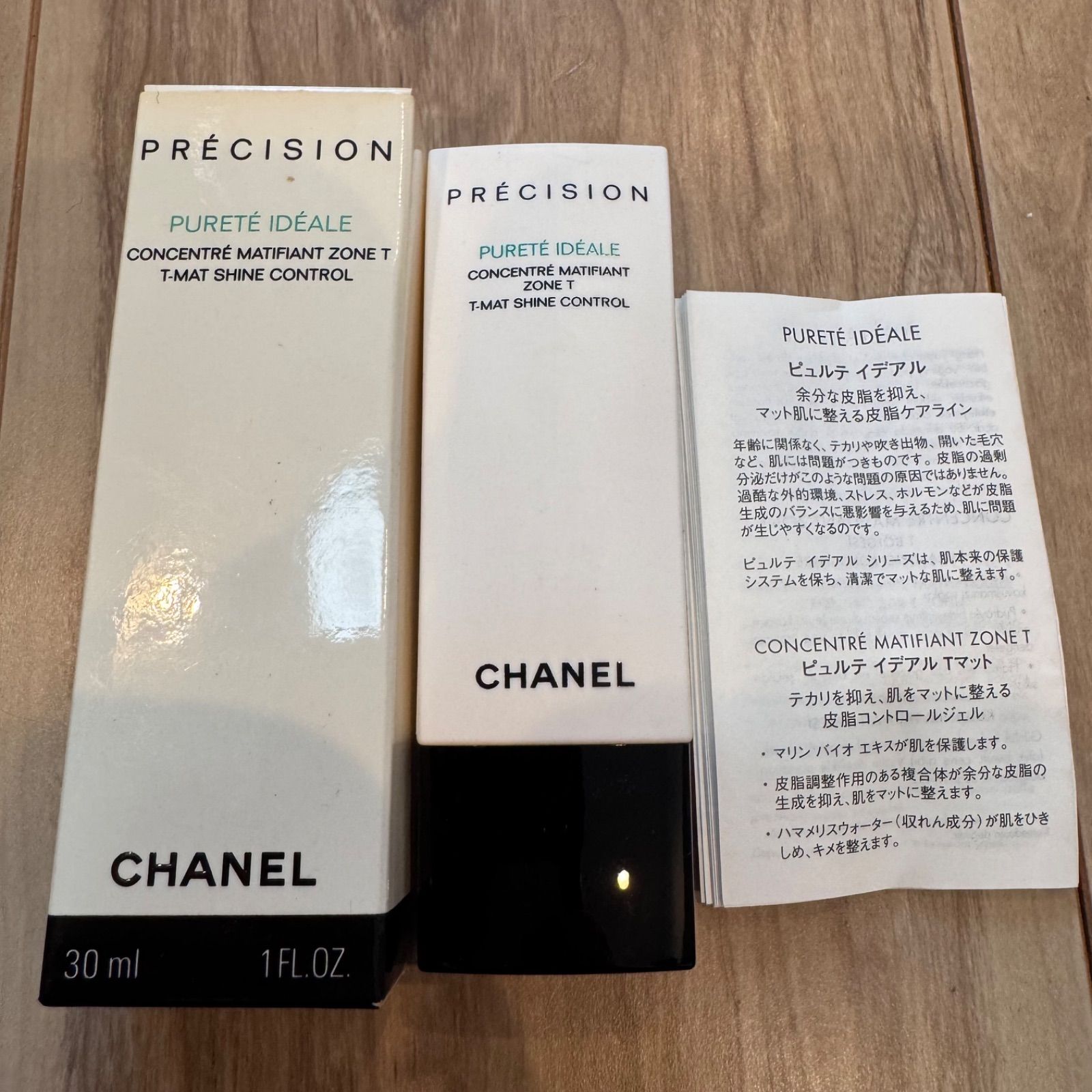 未開封 未使用CHANEL PURÉE IDÉALE 30ml シャネル、ピュルテ