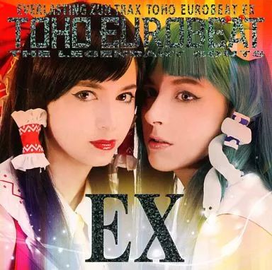 中古】同人音楽CDソフト TOHO EUROBEAT EX ～THE LEGENDARY BOUTS