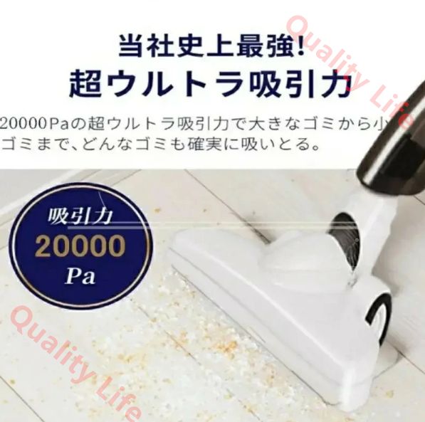 20000PA 掃除機