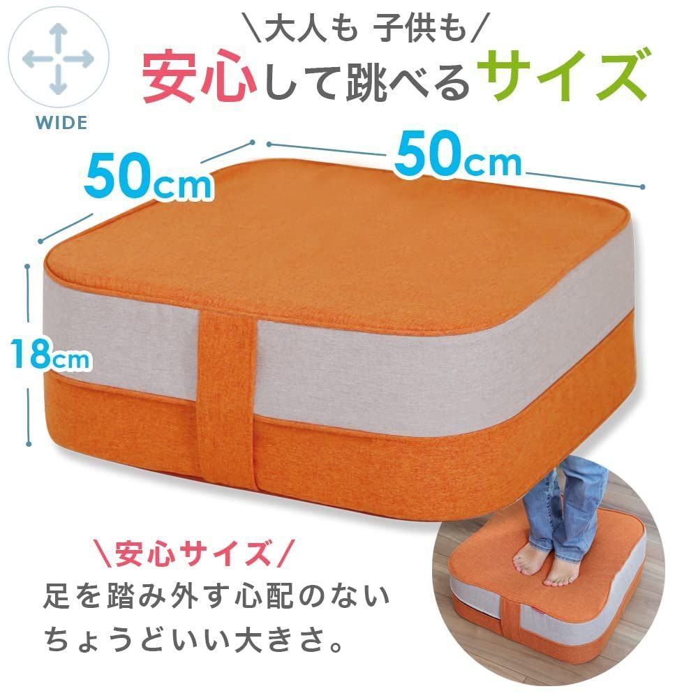 新品 (ケラッタ) トランポリン クッション 【FUN FUN JUMPER