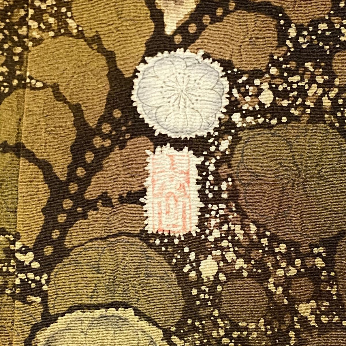 翠山工房 落款