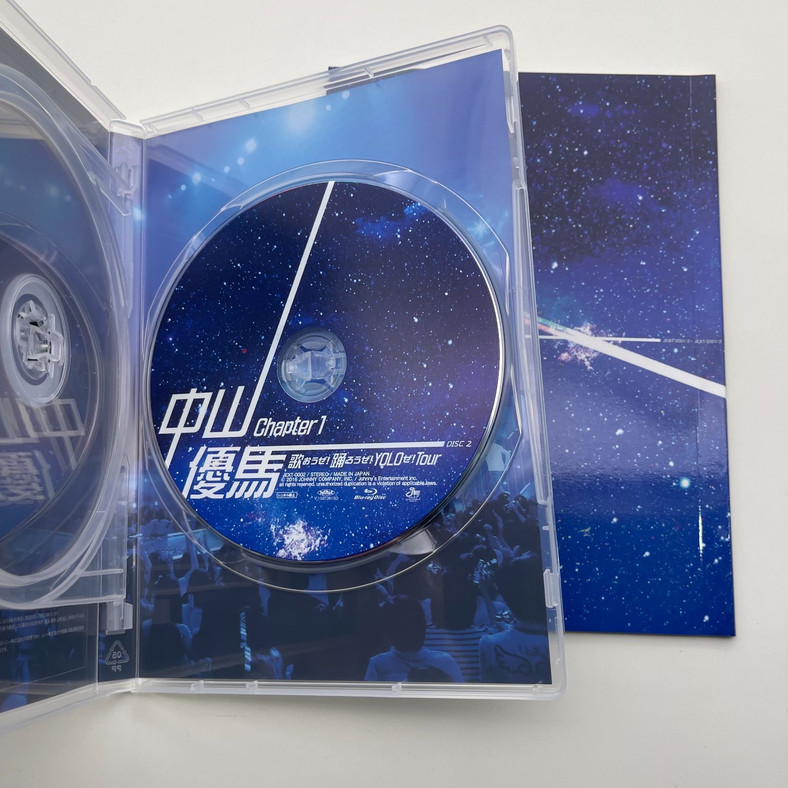 中山優馬 Chapter1 Blu-ray