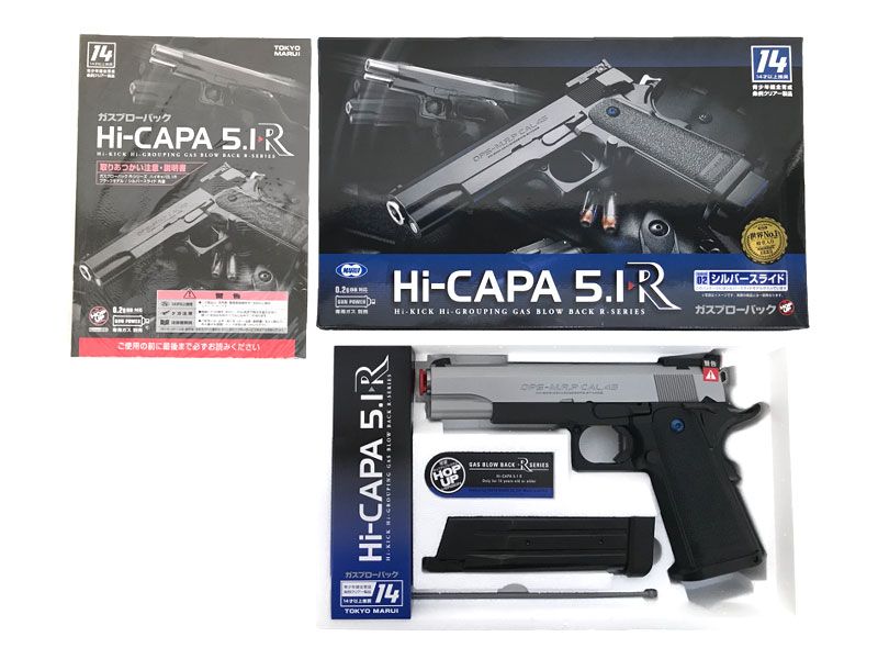 タナカ SIG/SAUER P226 トイガン タナカSIG\SAUER P226(Automatic-Gas